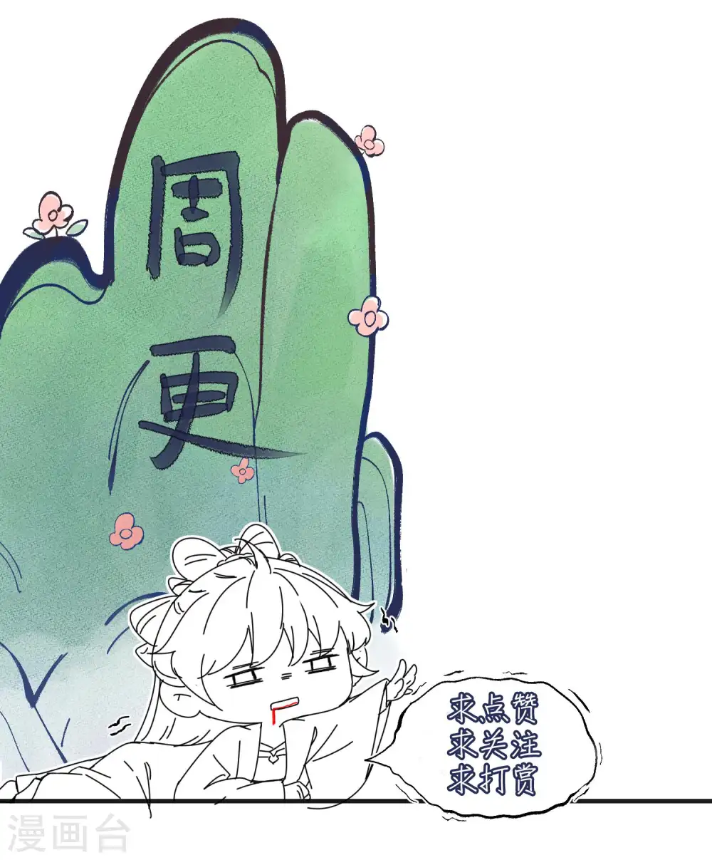 第148话 钟阮再见30