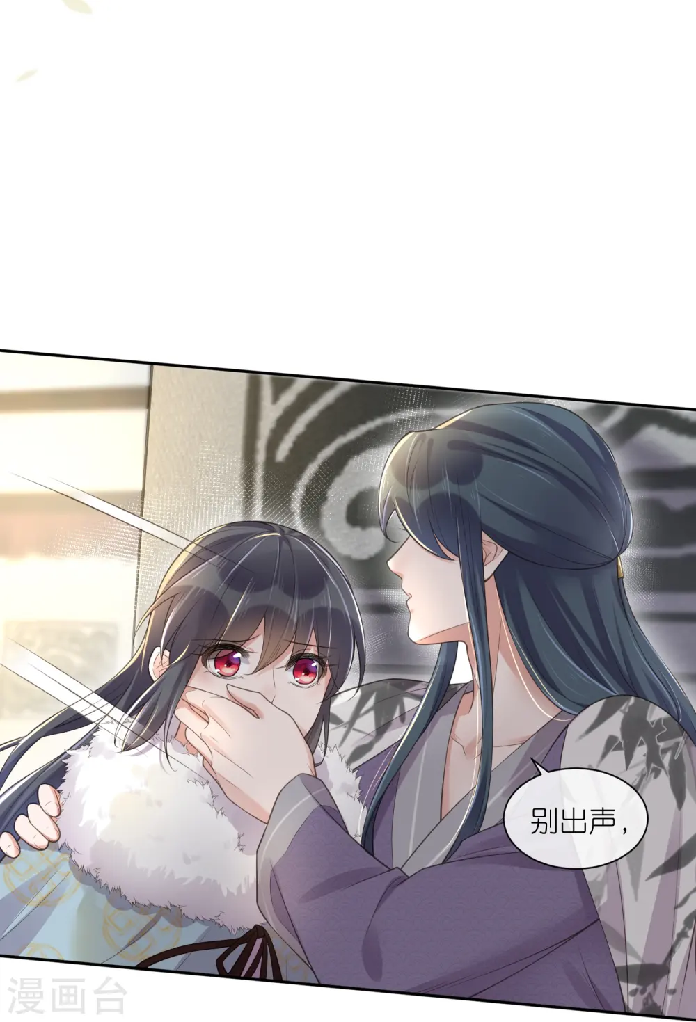 第113话 受伤了需要呼呼15