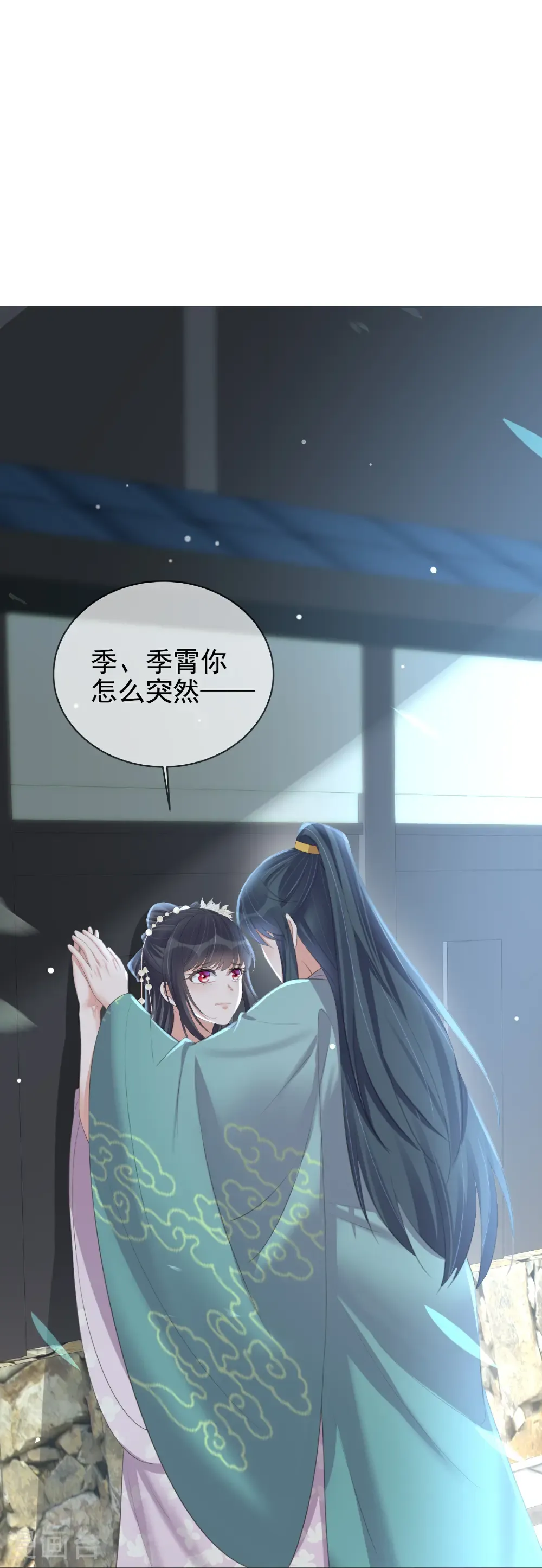 第185话 警告！警告！8