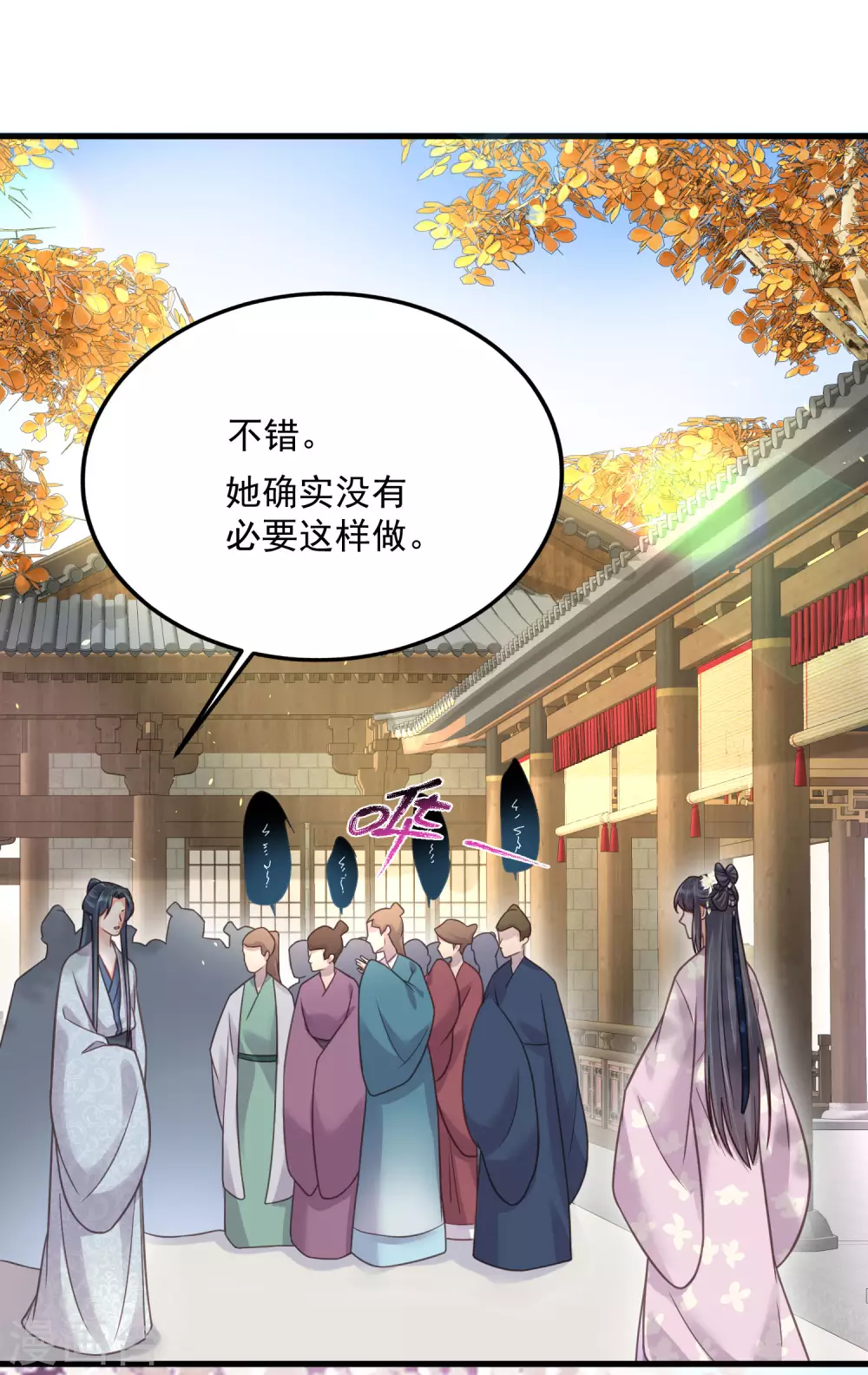 第44话 谁给你们的胆子让她背锅32
