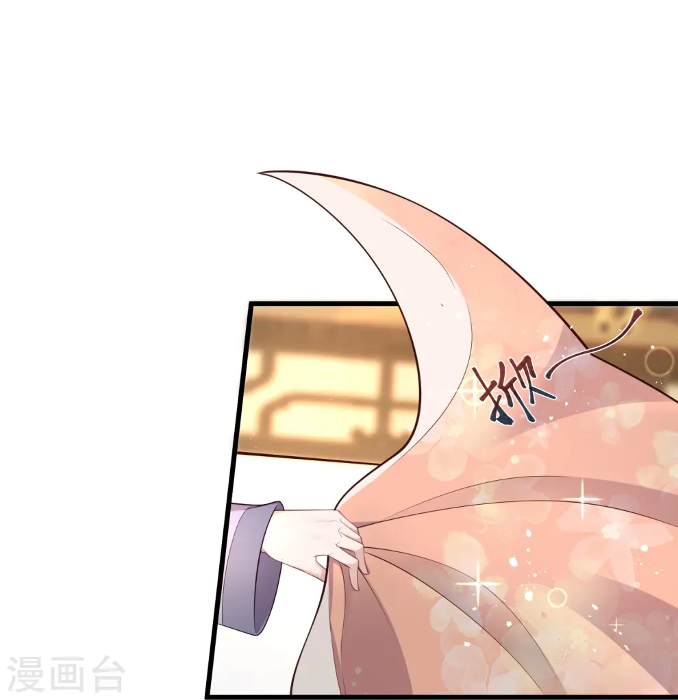 第123话 想诱惑我？27