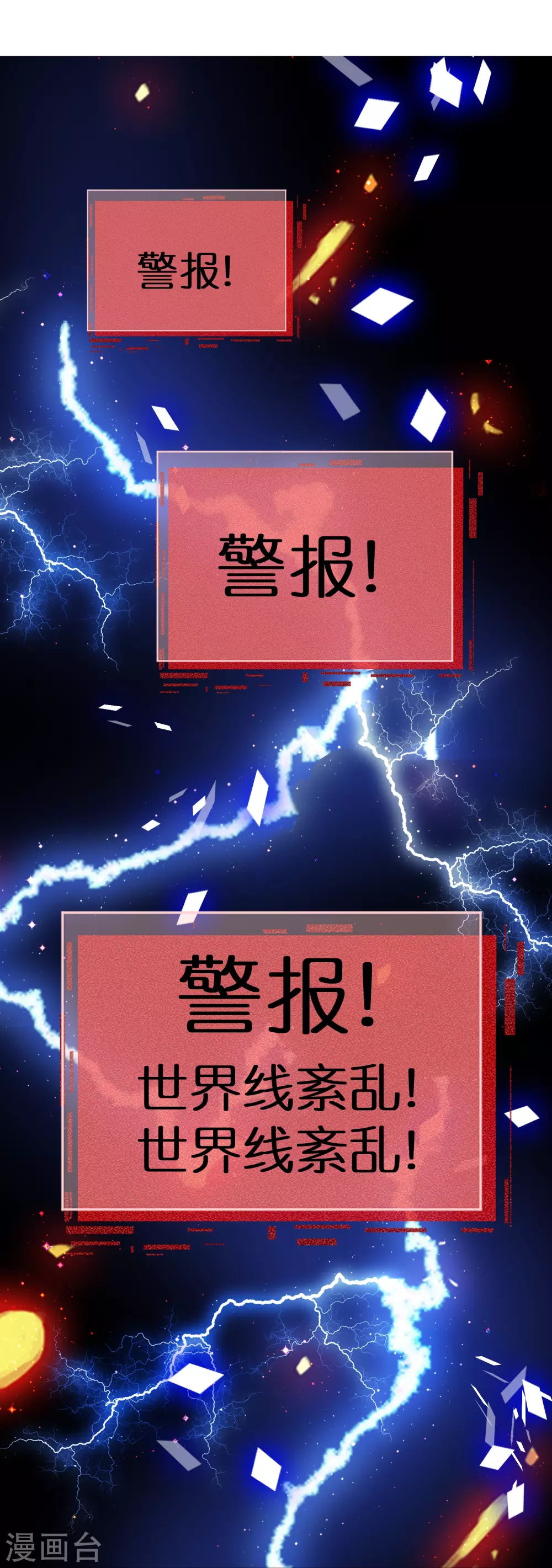 中秋节特别篇20
