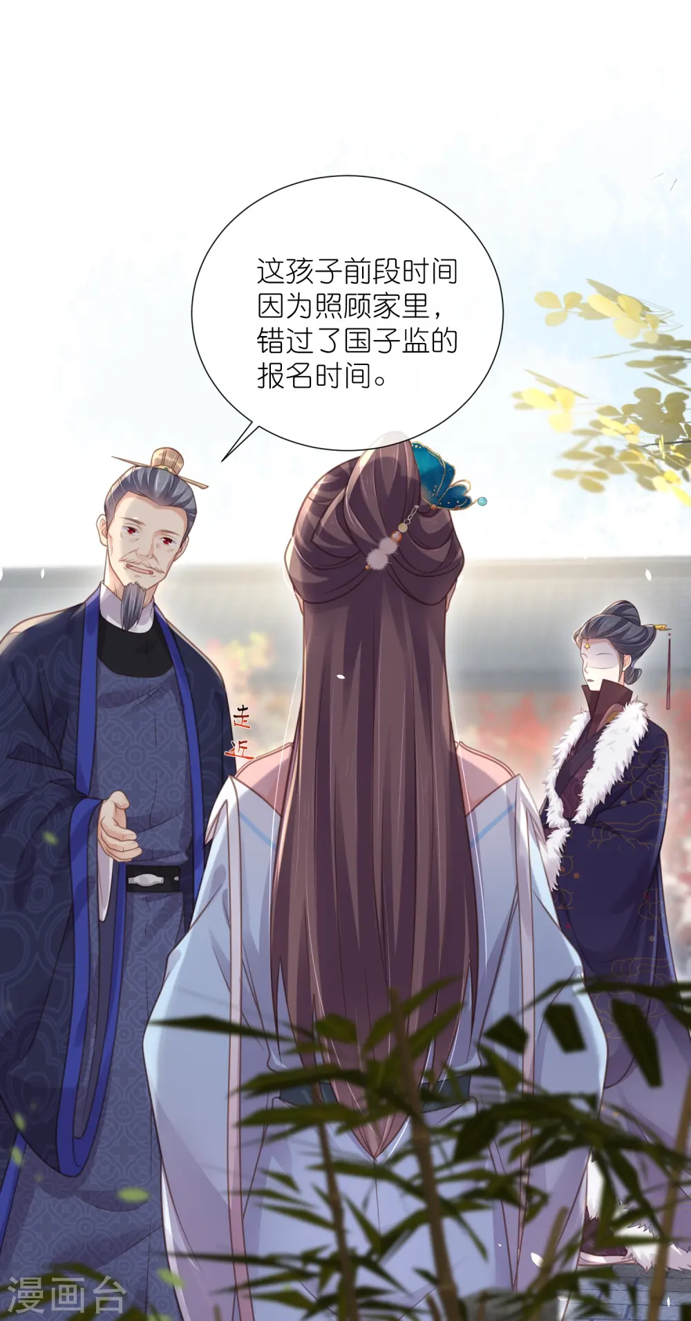 第65话 婚约顺利解除22