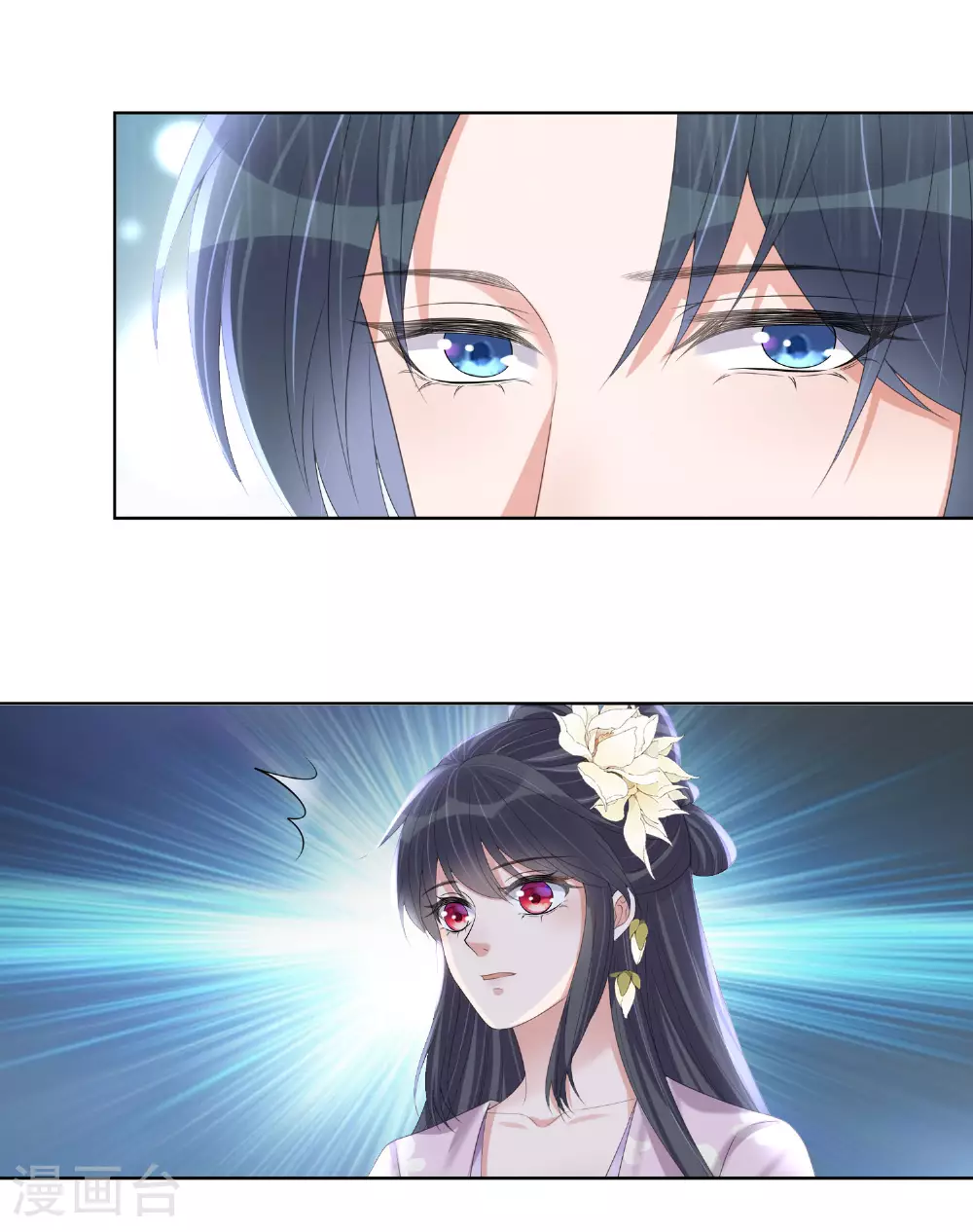 第158话 这个客栈有鬼17