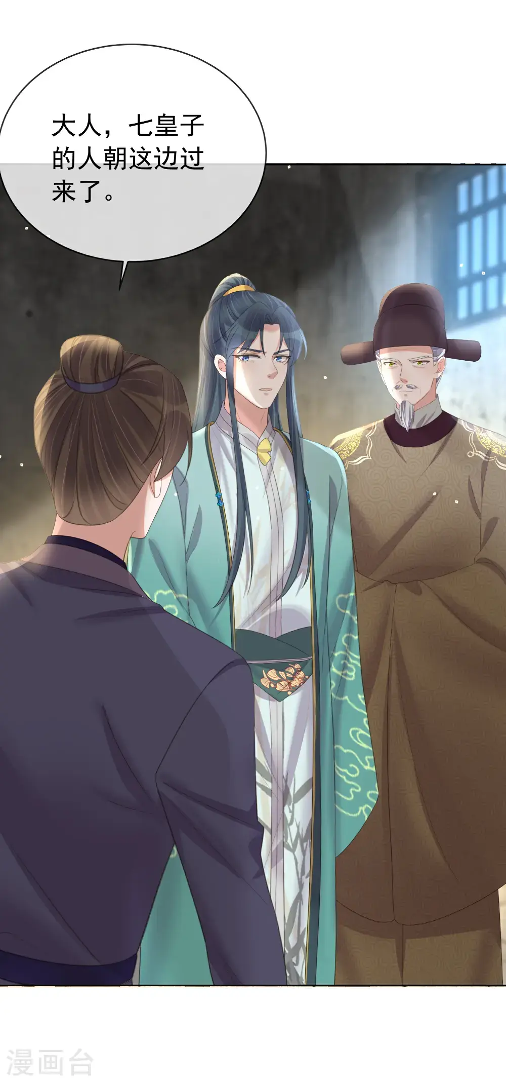 第182话 恶毒的计划9