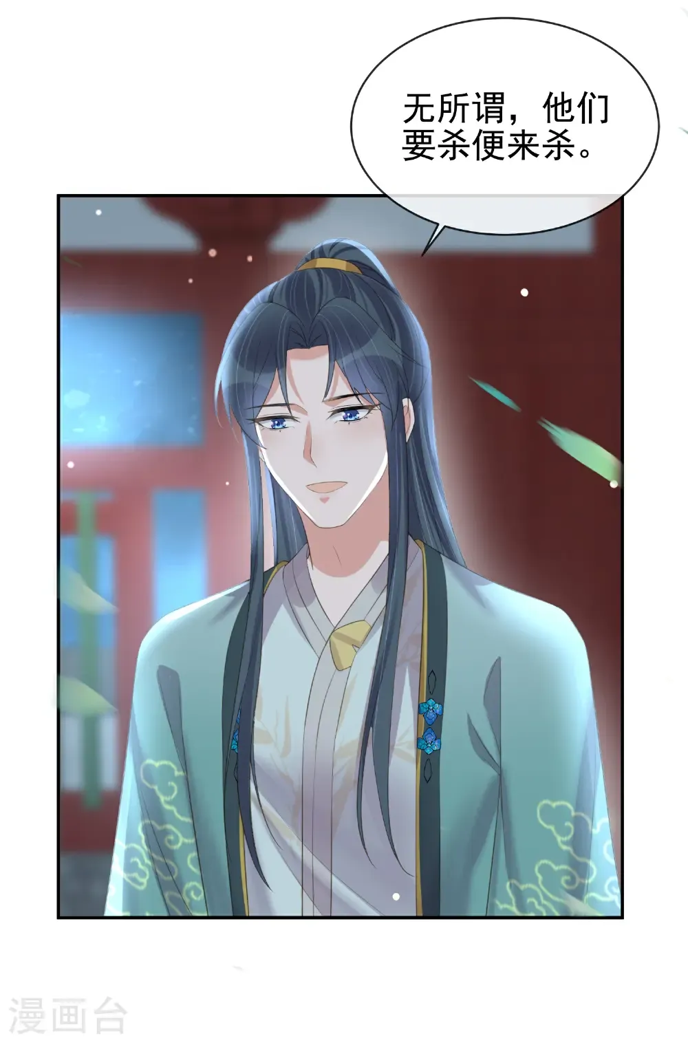 第186话 惊，要想起来了？14