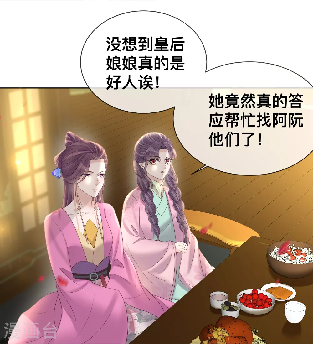 第169话 寻回学子4