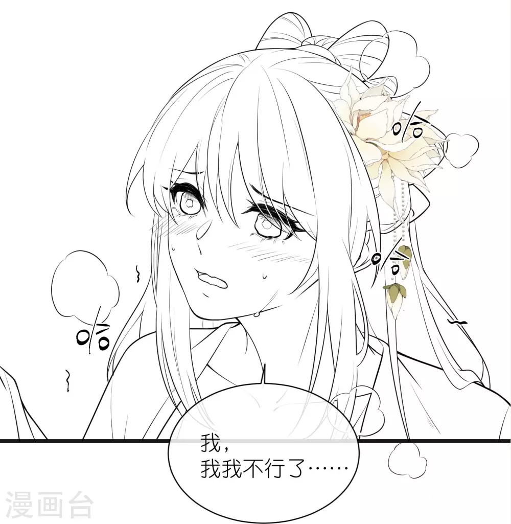 下一期预告+获奖名单6