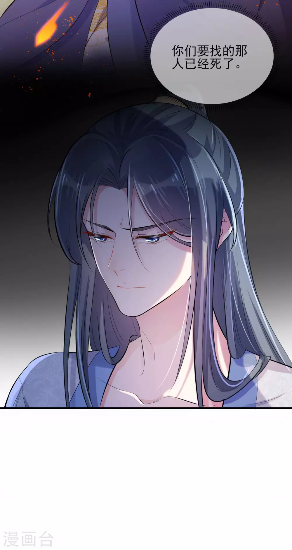 第17话 那个艳压群芳的就是我4