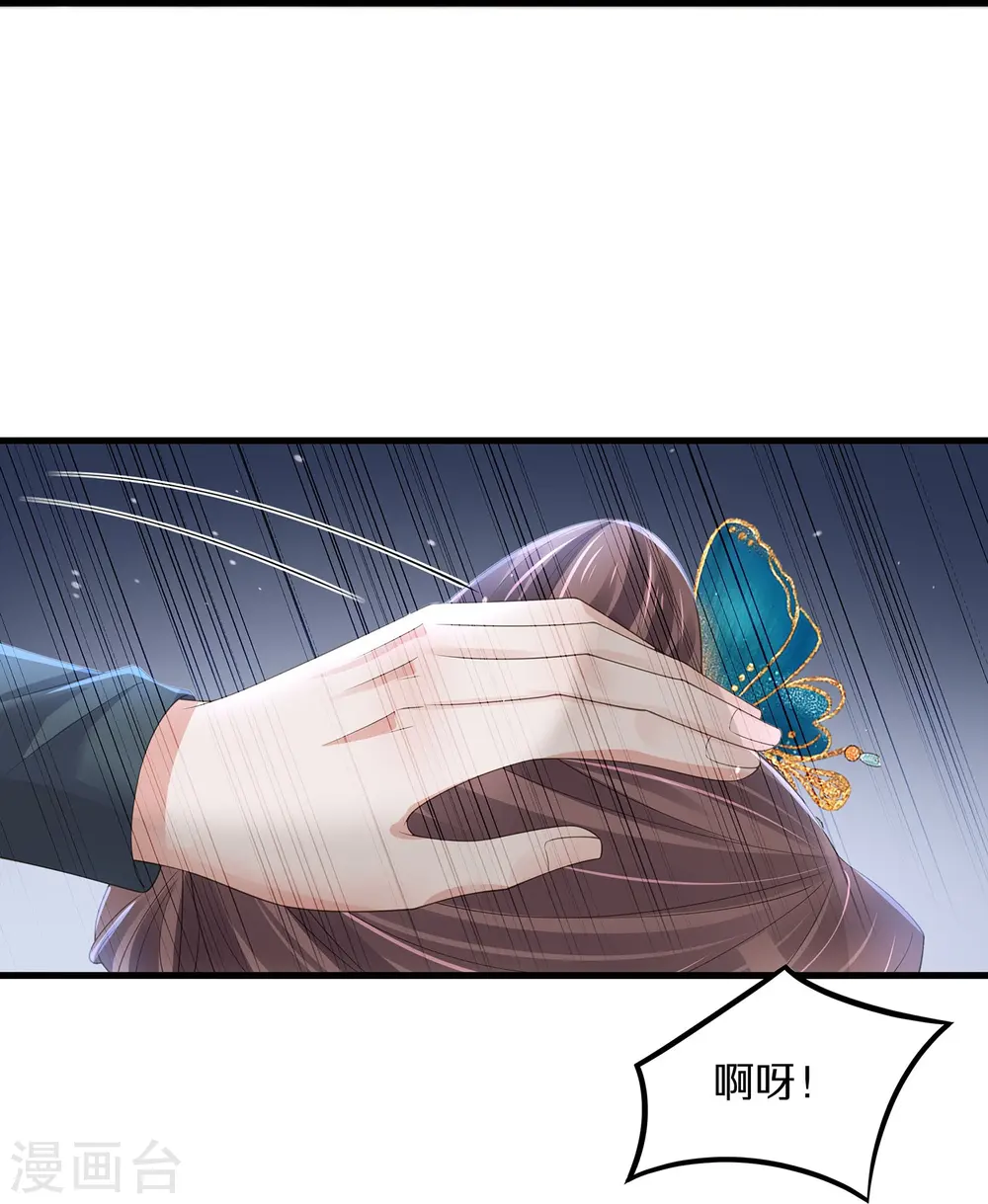 第140话 要变天了13