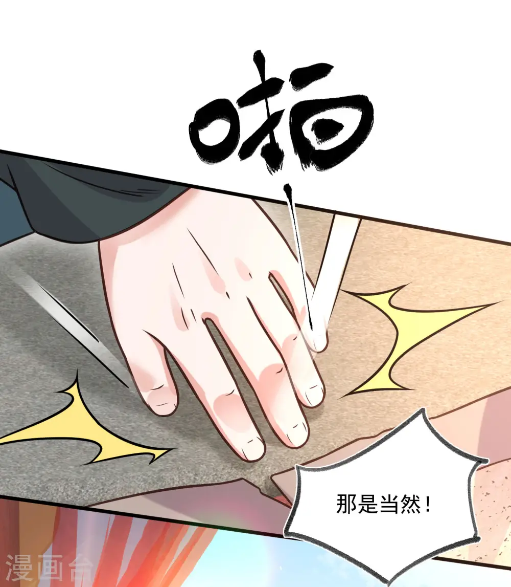 第45话 小夫妻首度联手gank20