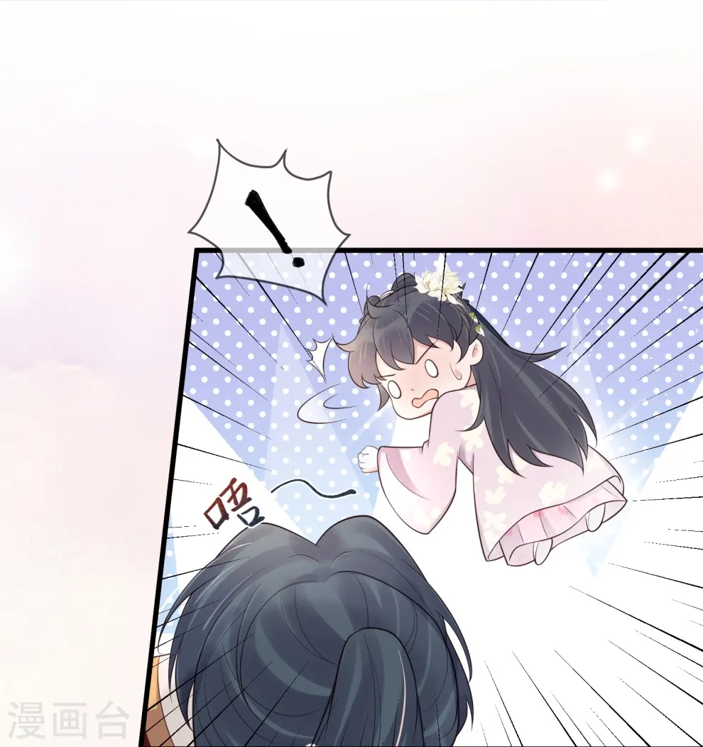 第123话 想诱惑我？19
