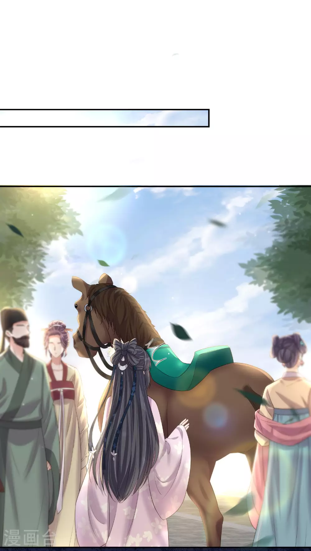 第157话 夫人的嘱咐22