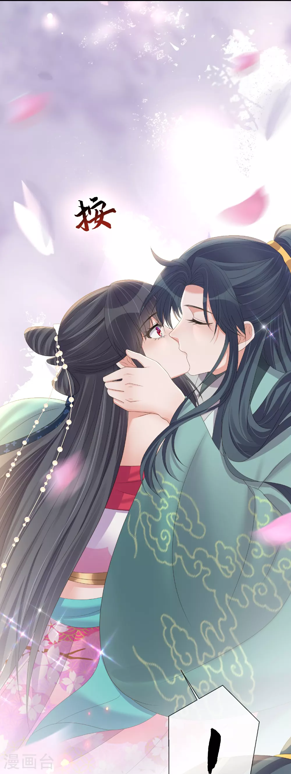 第167话 我以为失去你了26