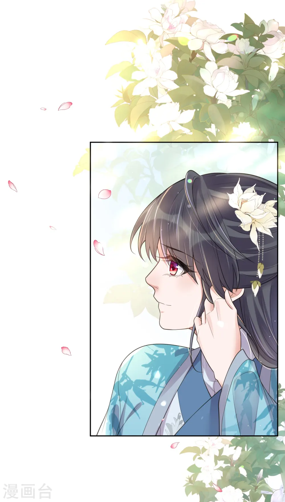 第106话 季霄！死傲娇！18
