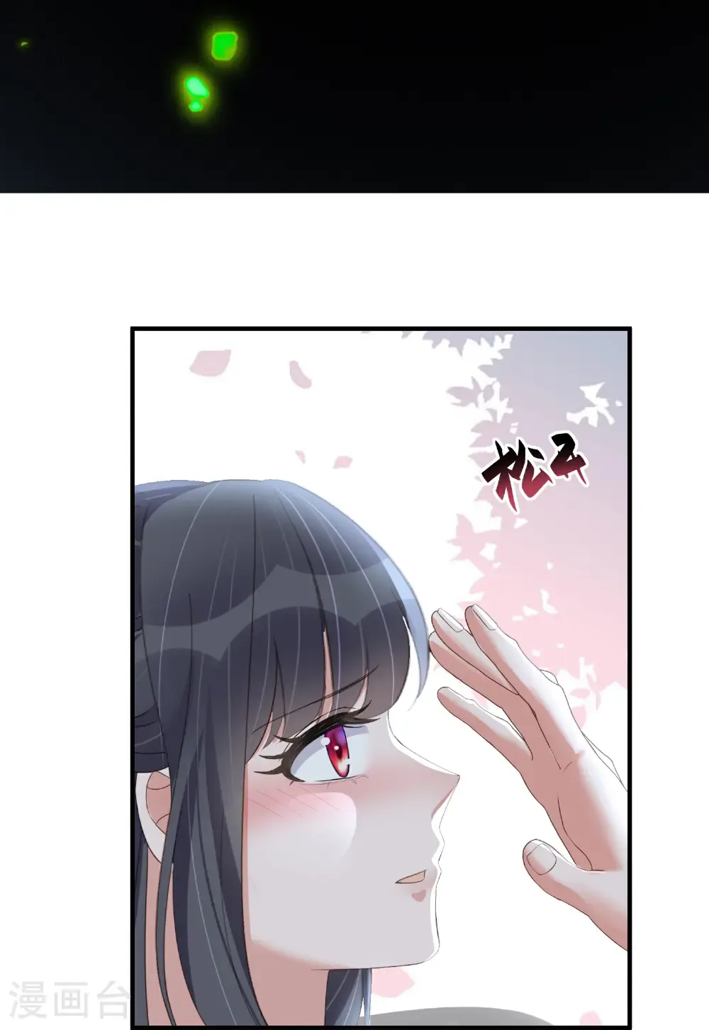 第185话 警告！警告！22