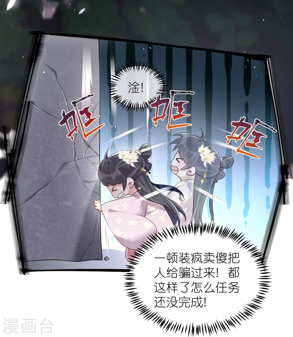 第125话 酒后调戏22