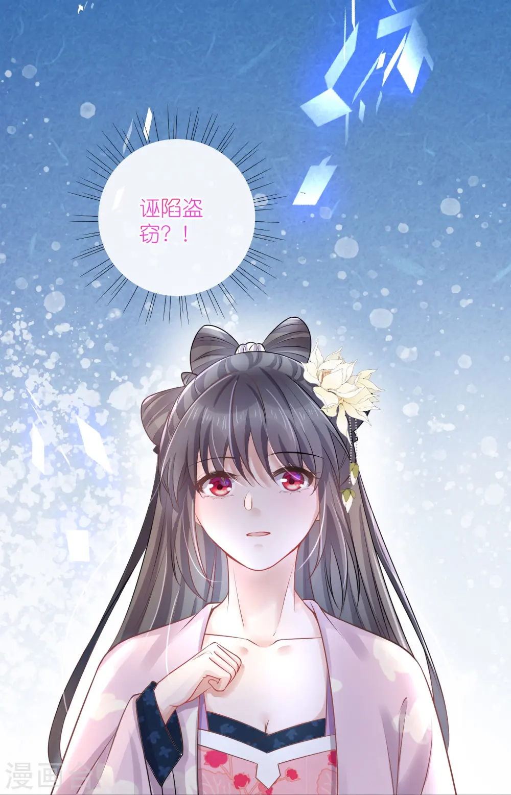 第96话 “夫子”的夜间补习31
