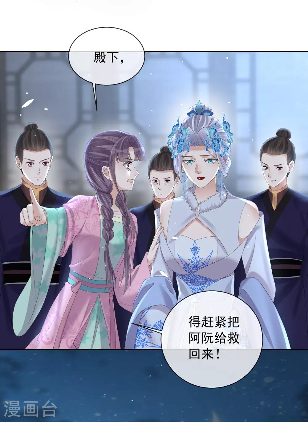 第161话 惹她后果很严重20