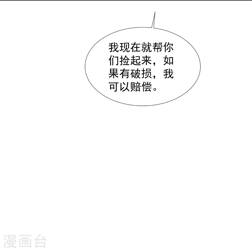 第173话 来者何人？11
