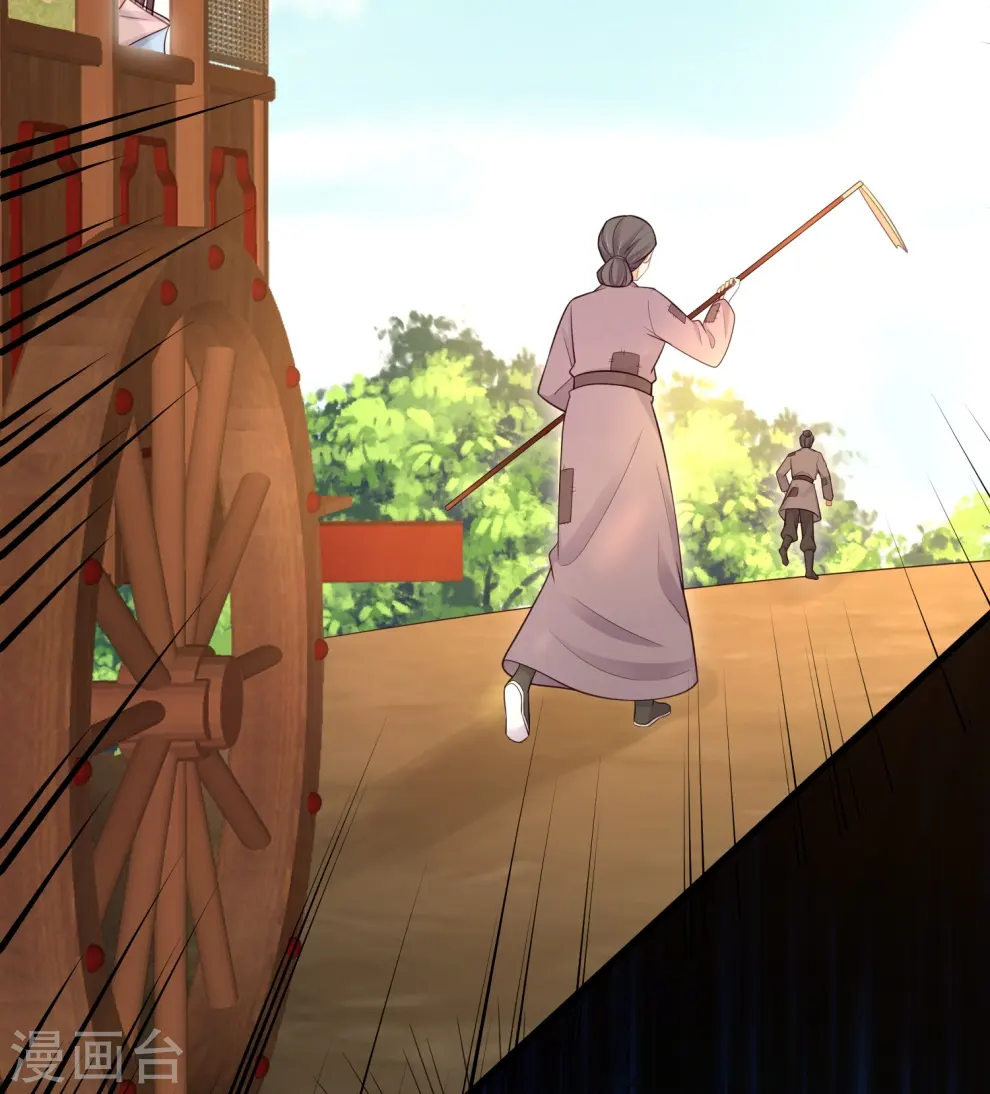 第117话 她要露出獠牙了24