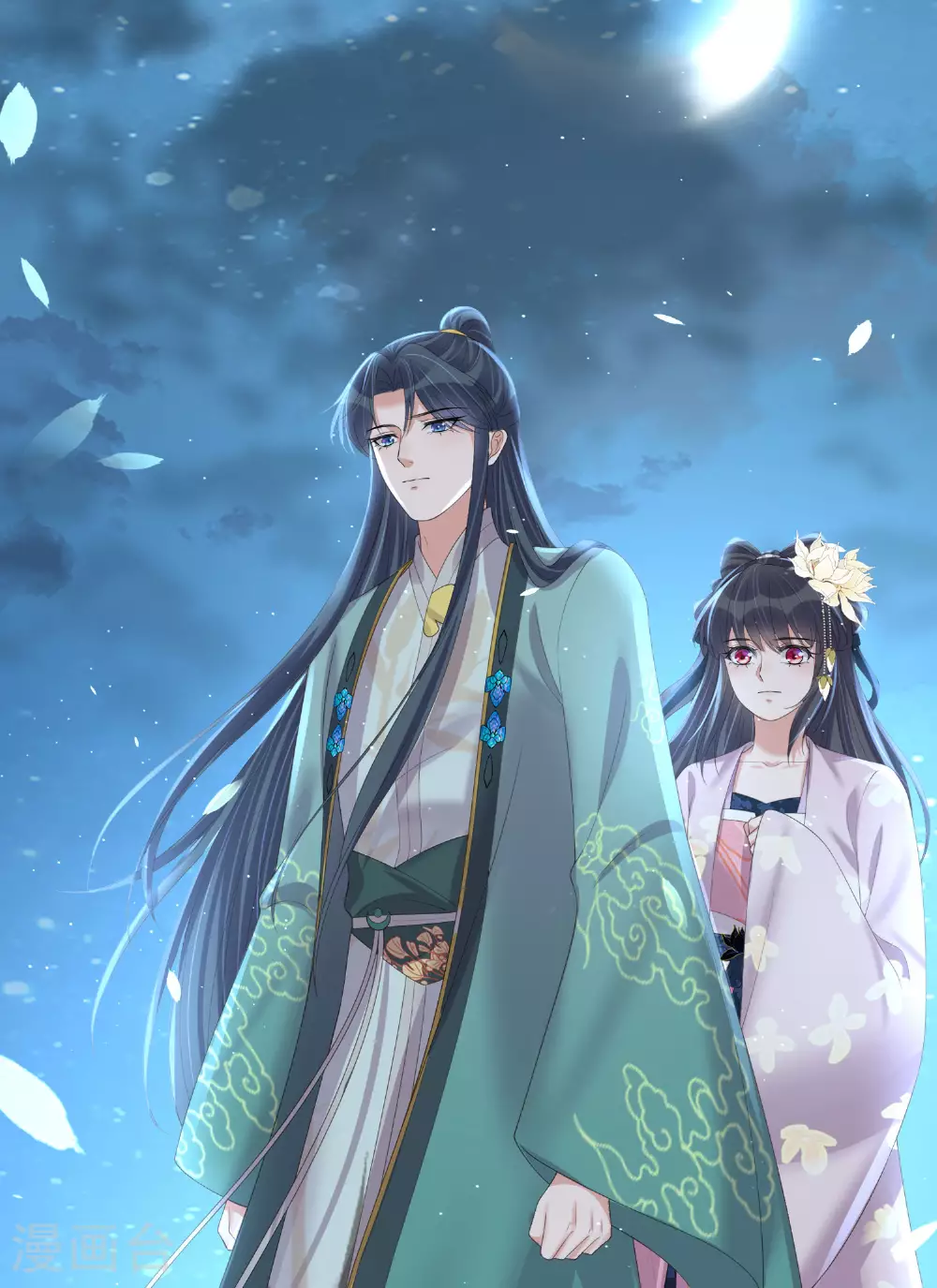 第159话 有关前太子46