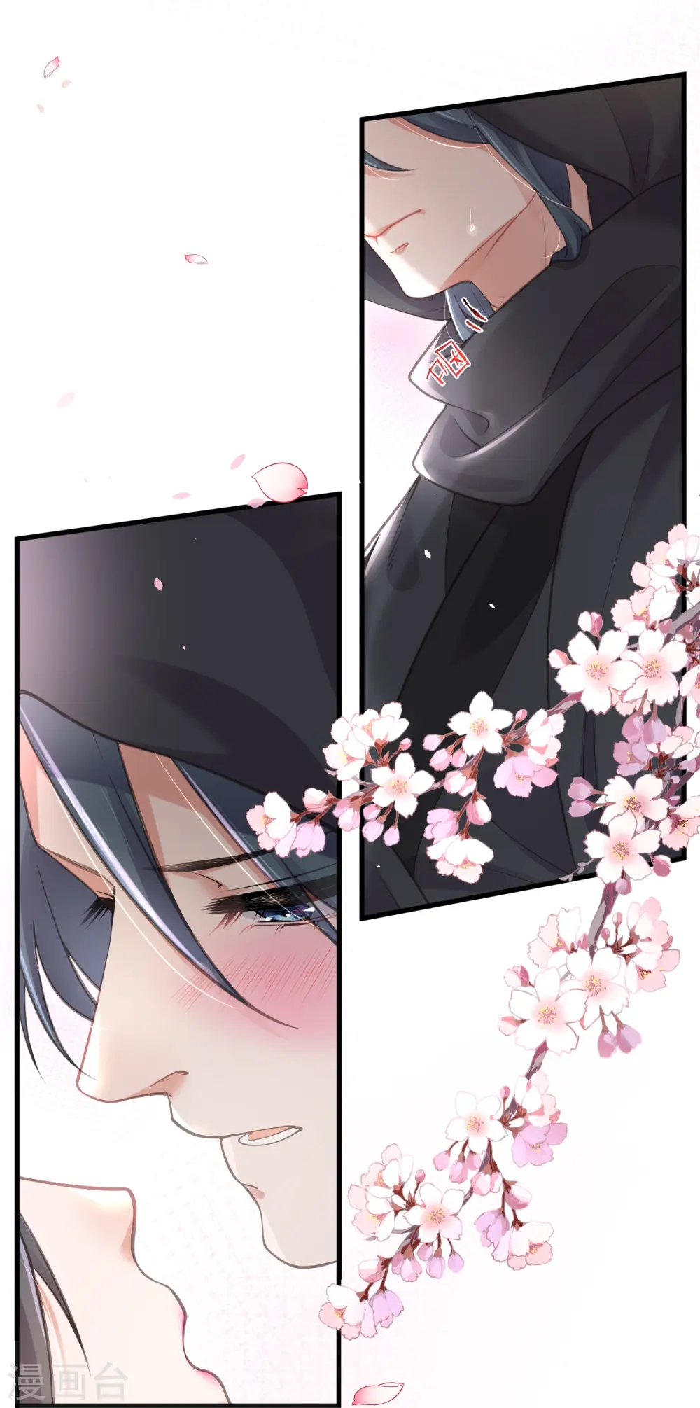 第73话 意外获得小迷妹2