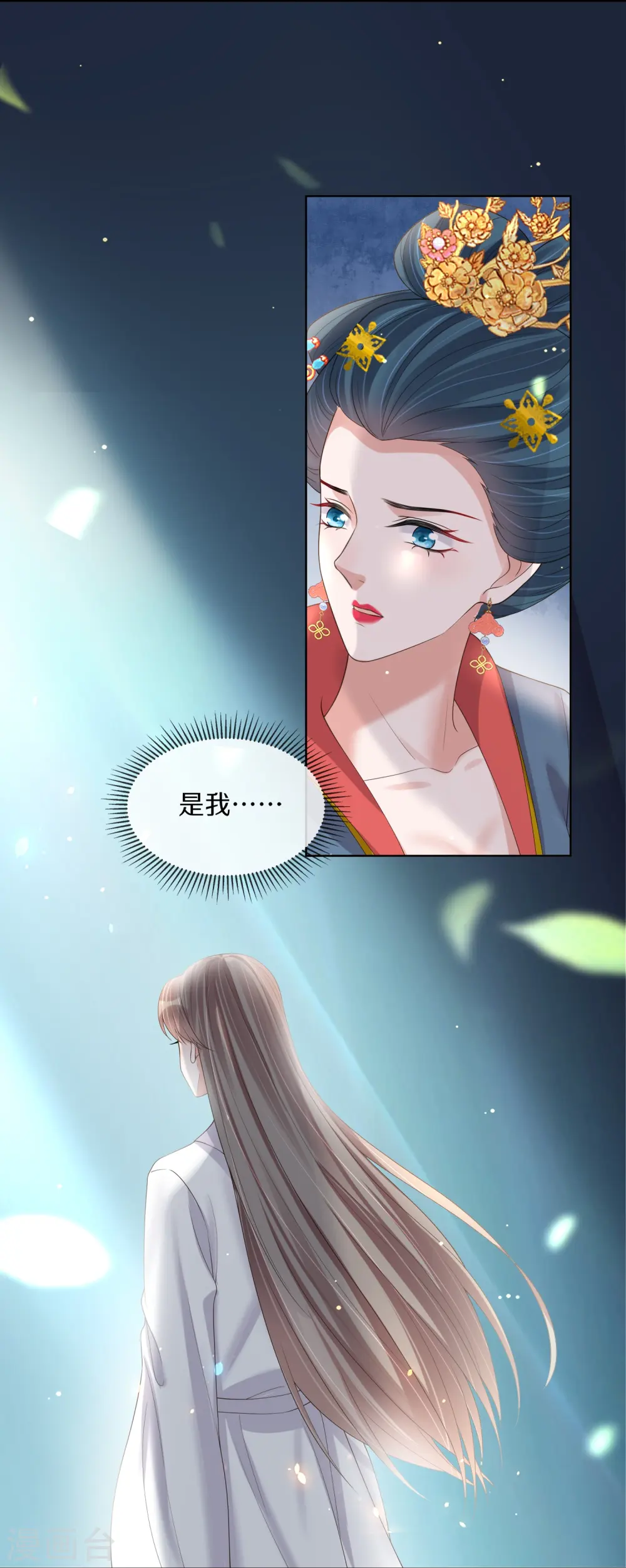 第149话 前太子殿下！15