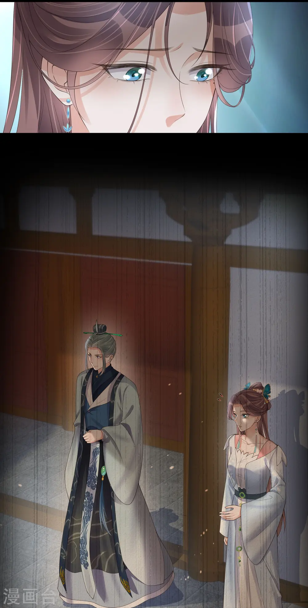 第140话 要变天了2