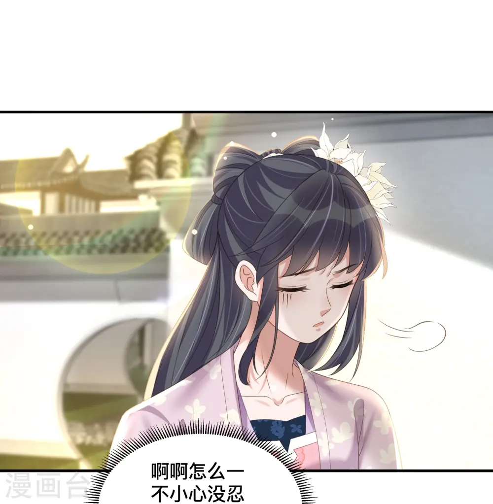第153话 和我一起去夏朝9