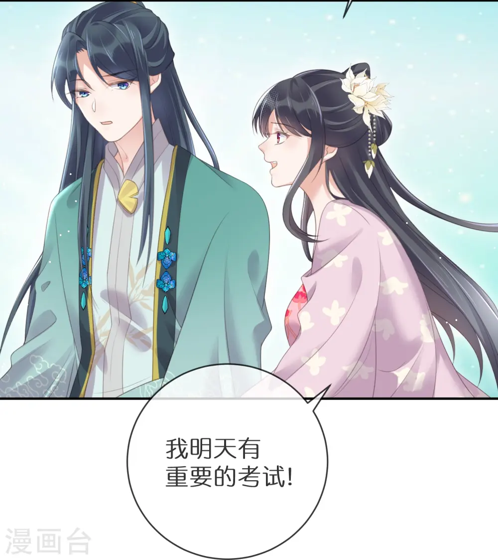 第60话 你打算什么时候松开你的牙16