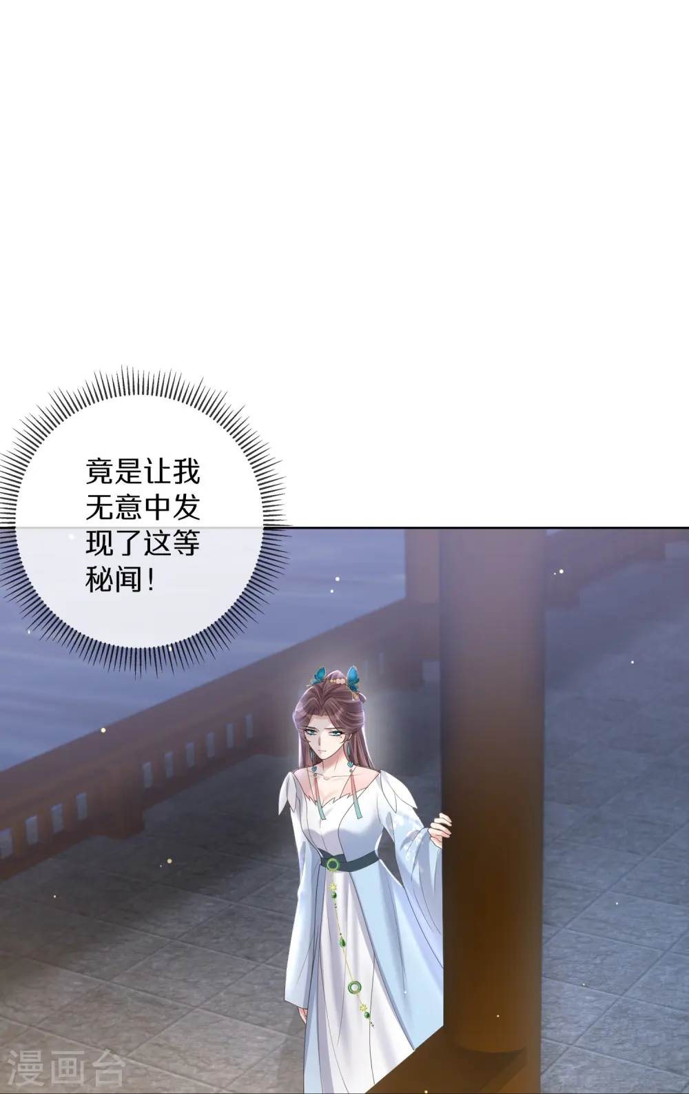 第150话 钟阮你休想！6