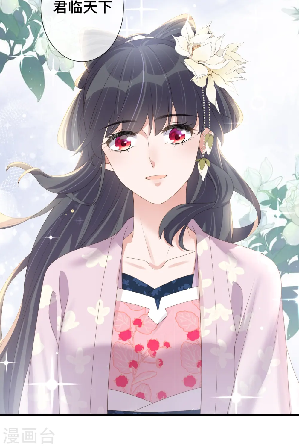 第153话 和我一起去夏朝6
