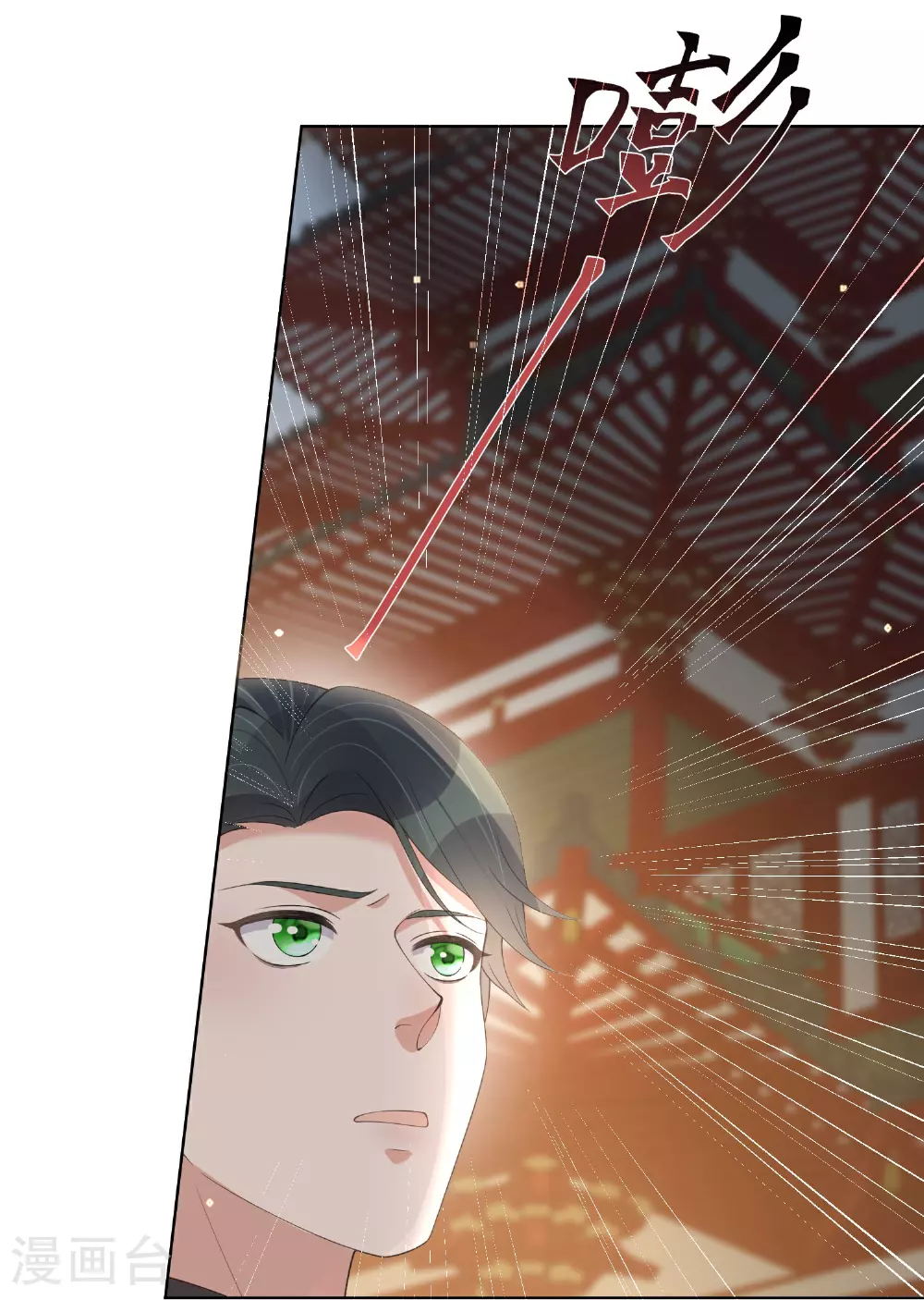 第174话 装乖巧？35