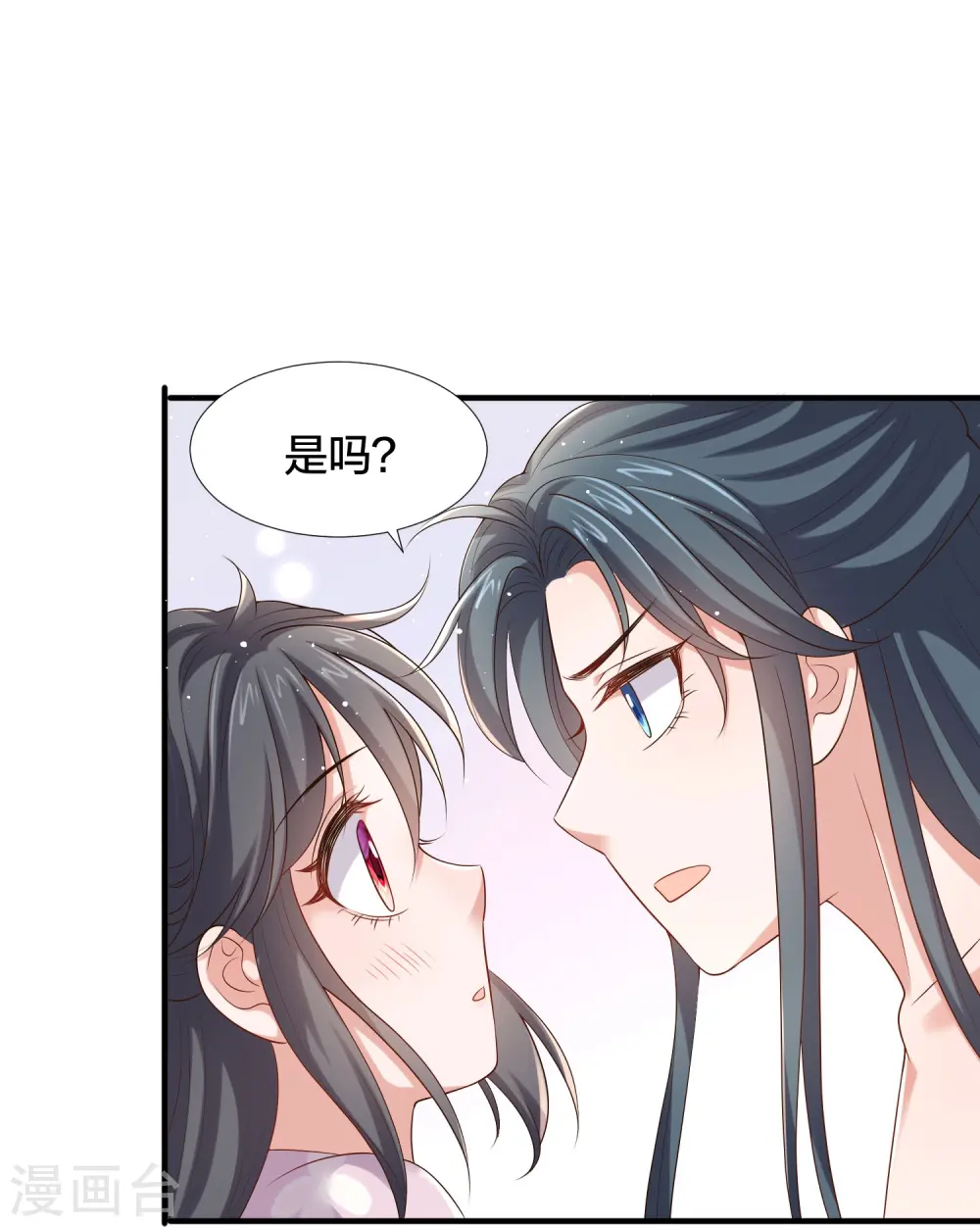 第138话 浓浓醋意16