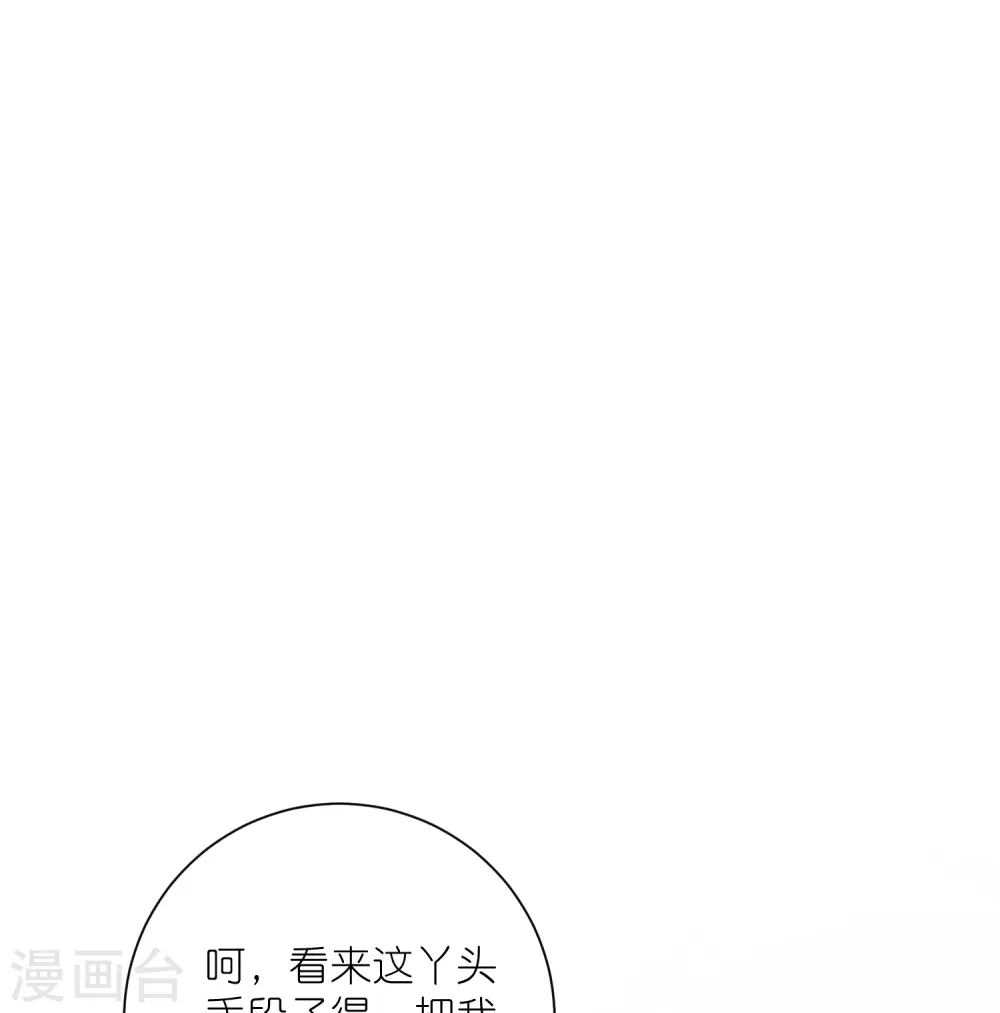 第87话 钟阮你不是女人！？？29