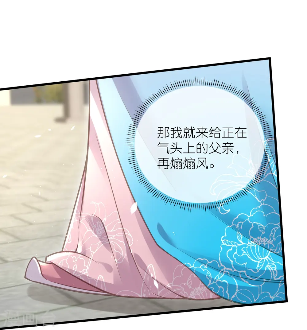 第65话 婚约顺利解除5