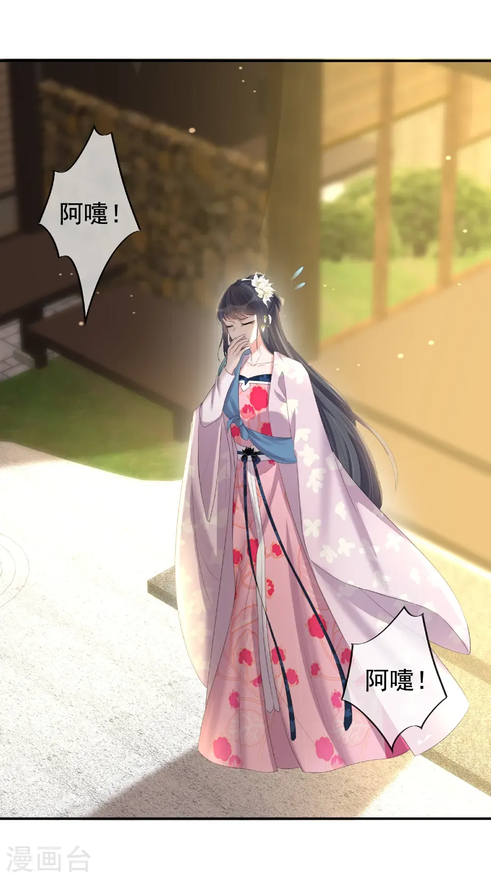 第186话 惊，要想起来了？27