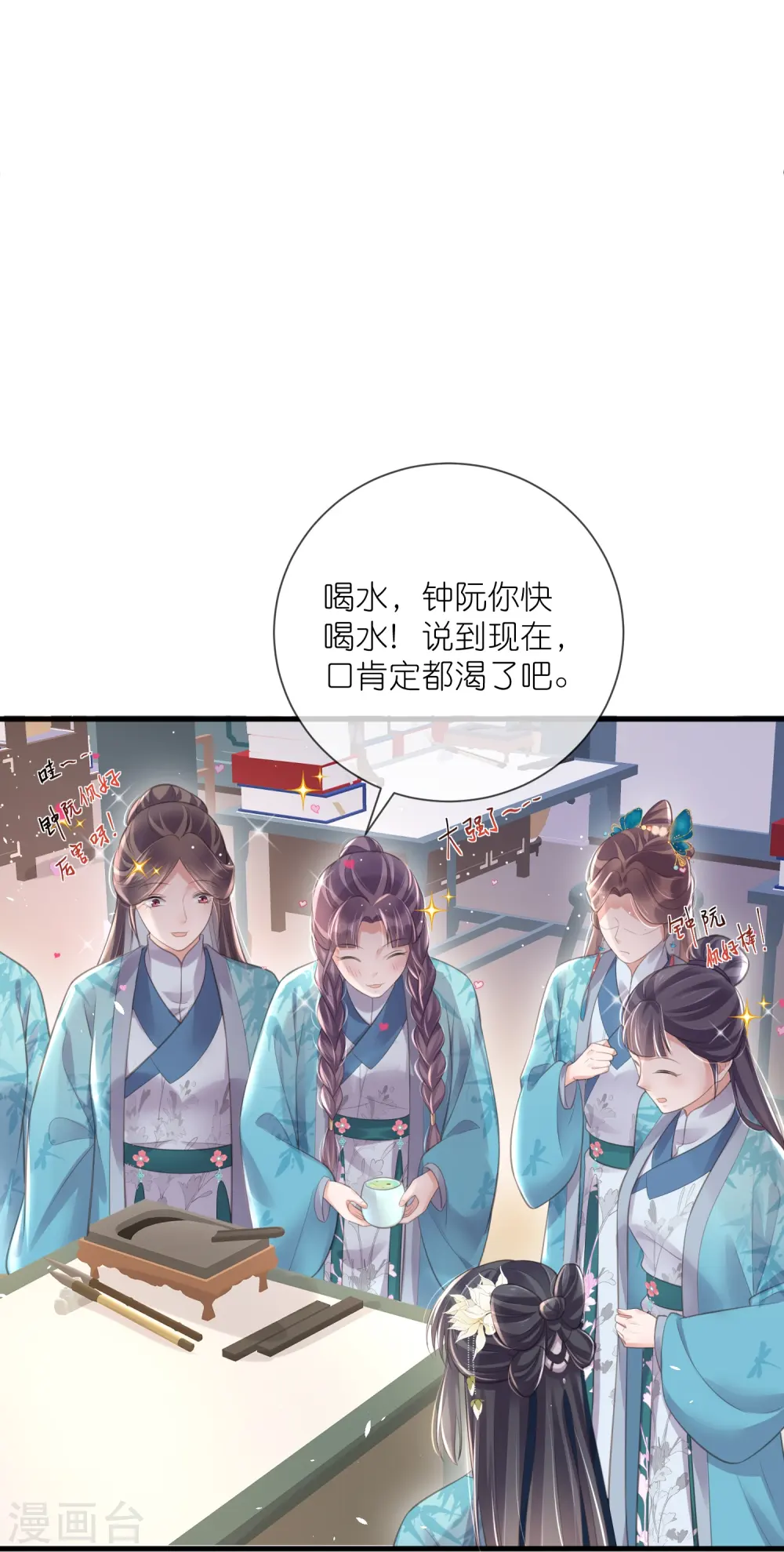 第83话 天才美少女完胜10