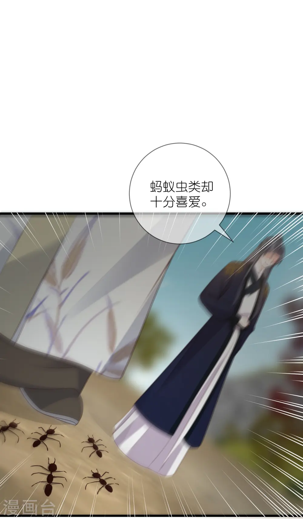 第105话 全班同学都爱我30
