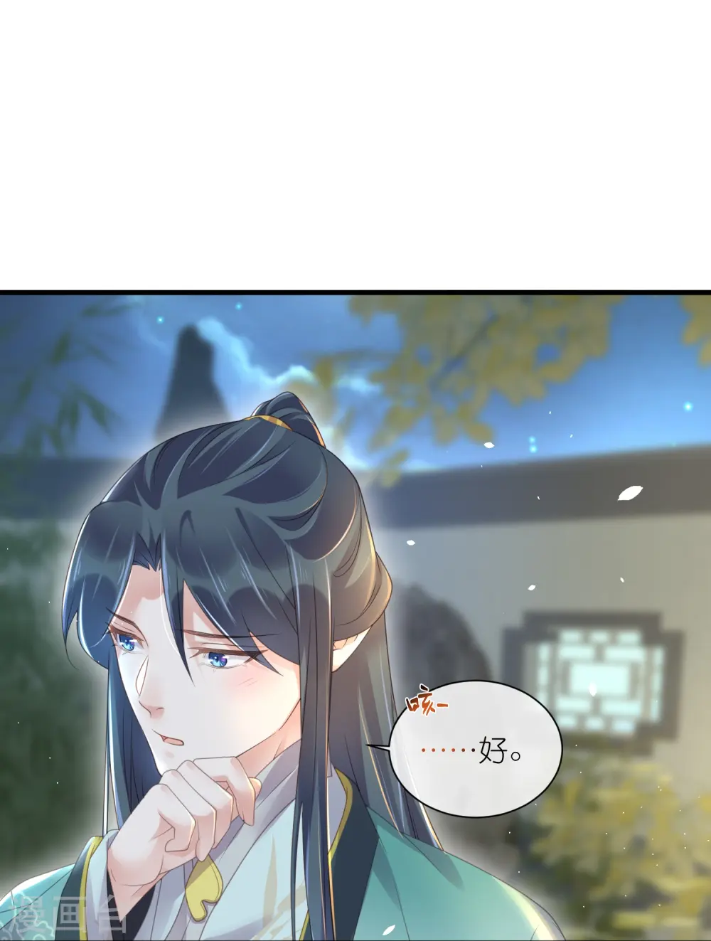 第61话 帮人帮到底大小姐17
