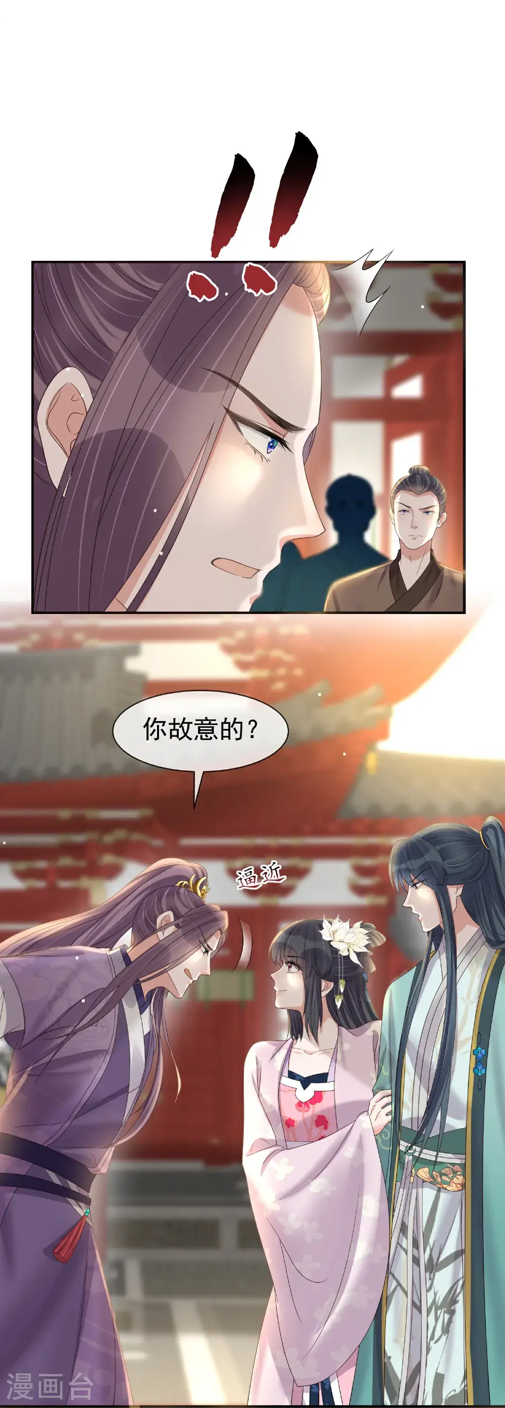 第180话 玩脱了？5