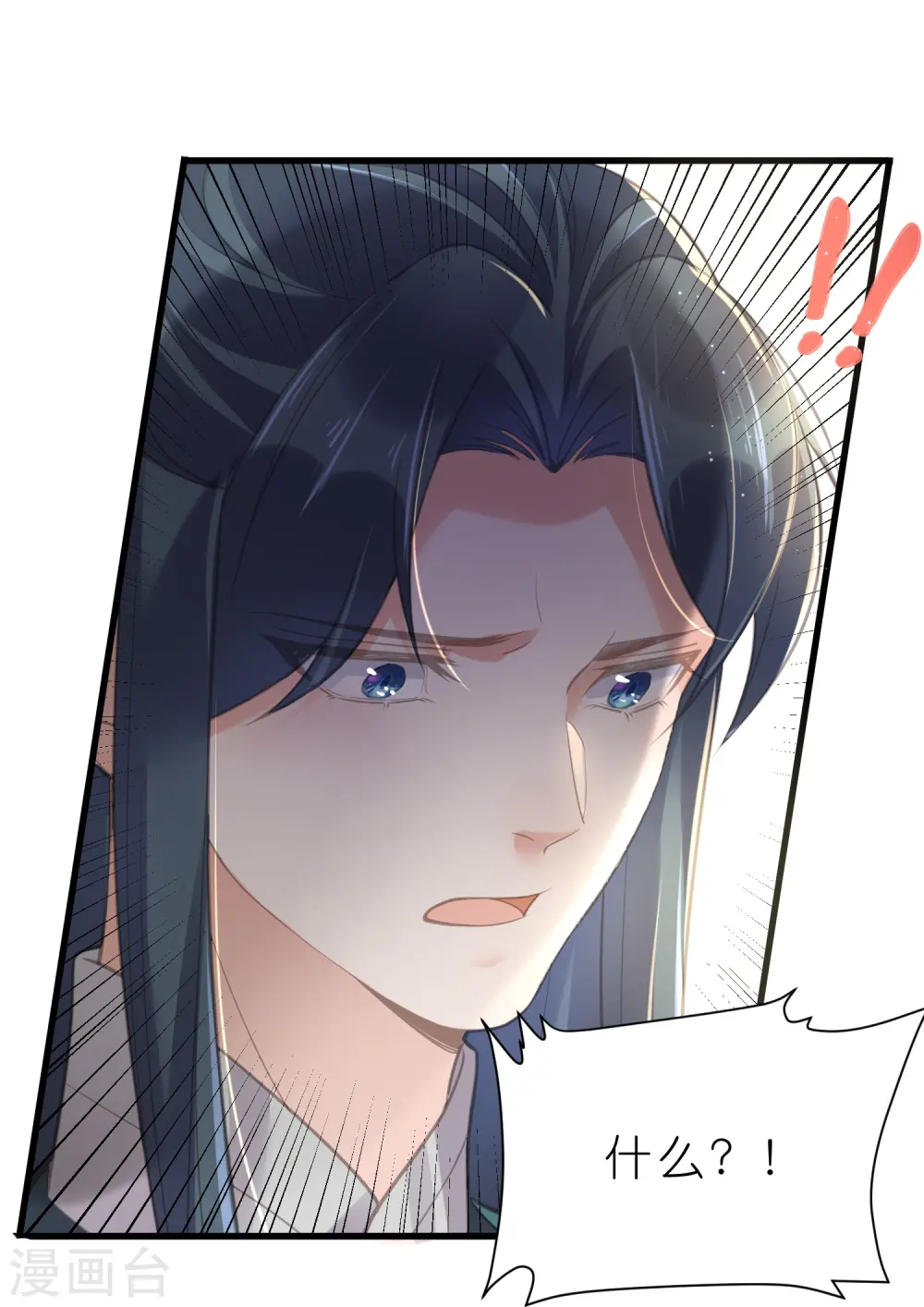 第70话 关于小姐被抓准姑爷慌张找人那些事38