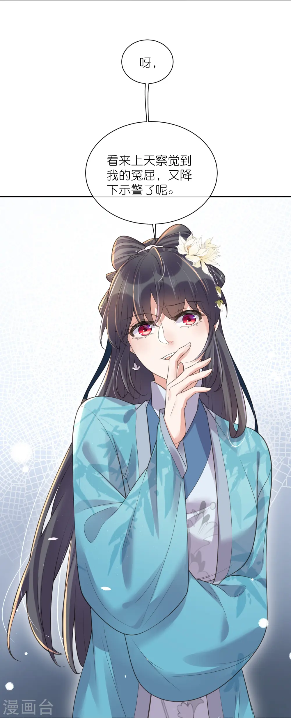 第104话 钟阮，趁现在快跑！31