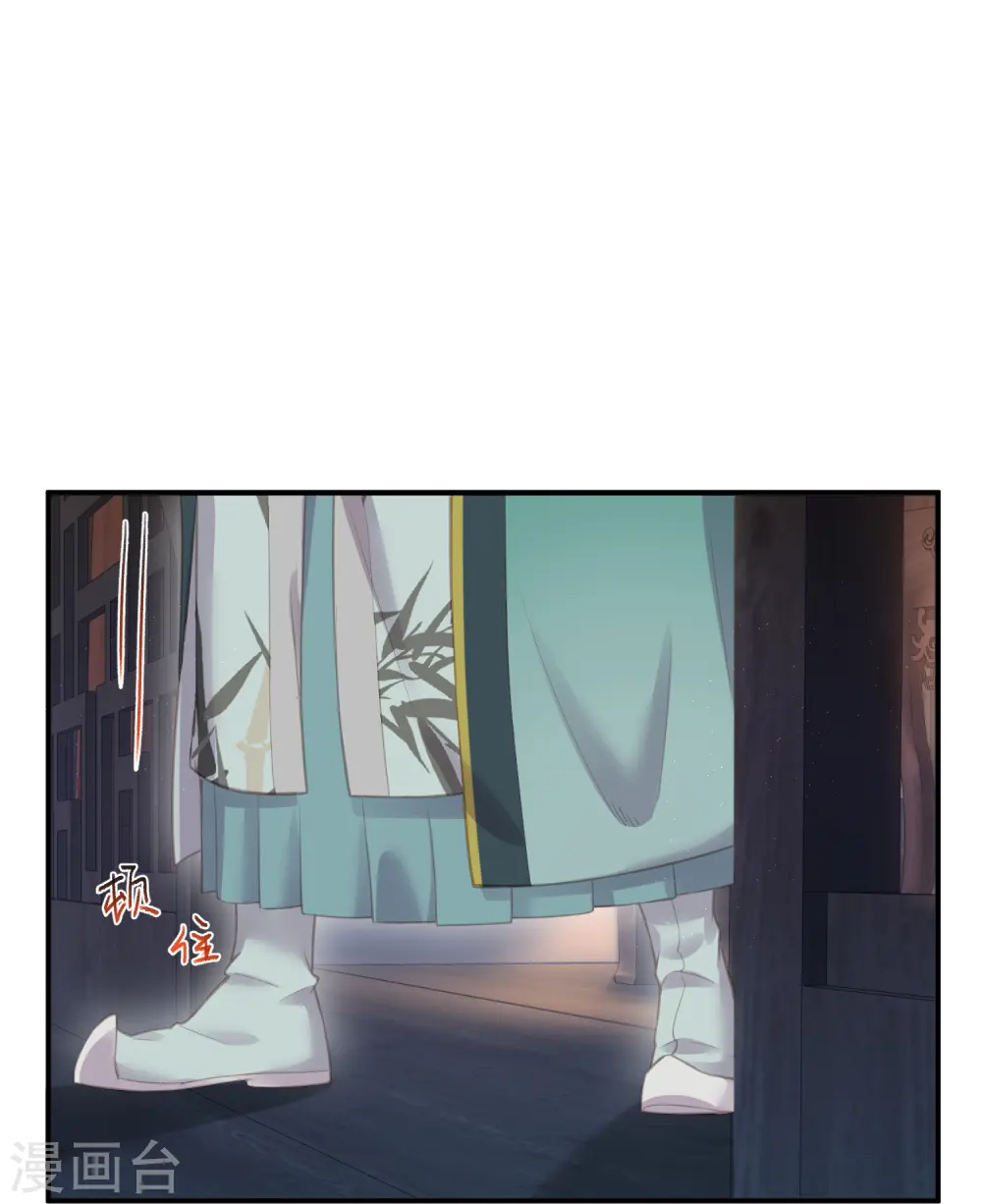 第69话 不好，女主要有危险14
