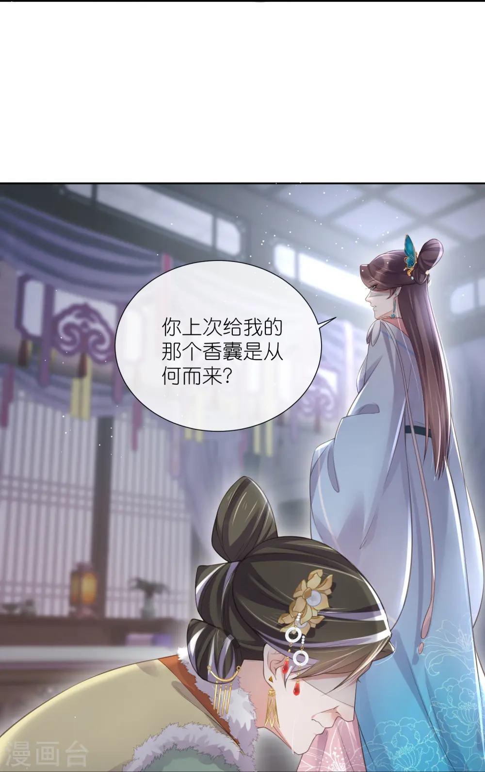 第92话 滴，好友卡！13