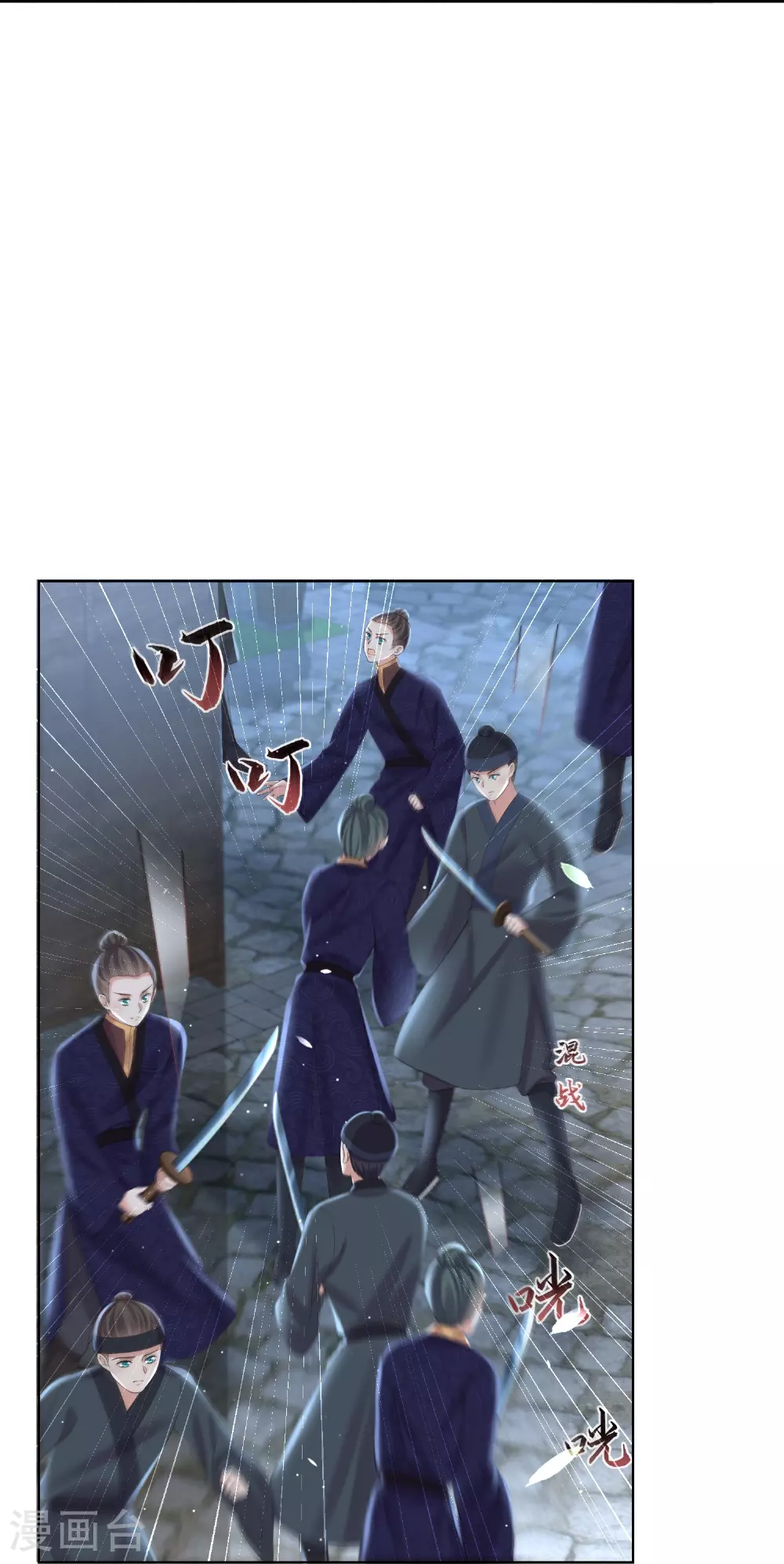 第160话 你居然装瘸30