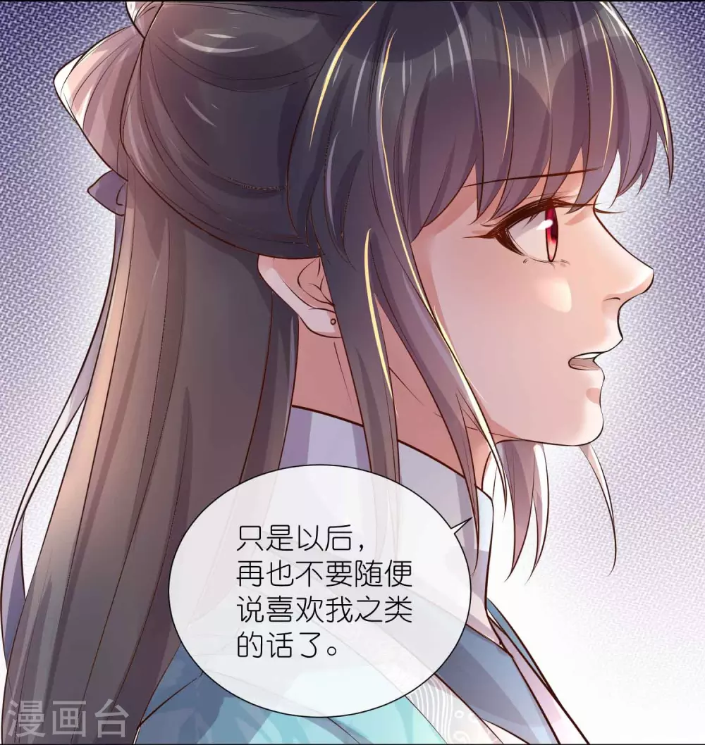 五一连更，高能剧情预告时间9