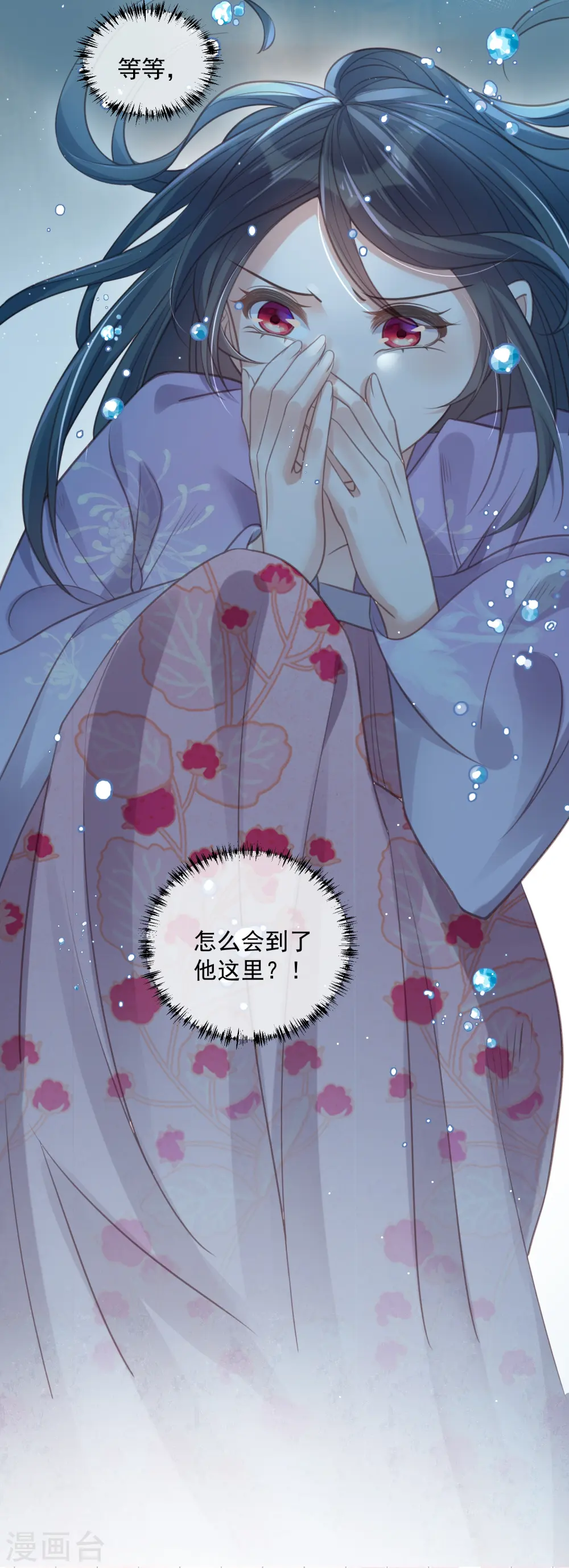 第53话 羞耻的保命口诀35