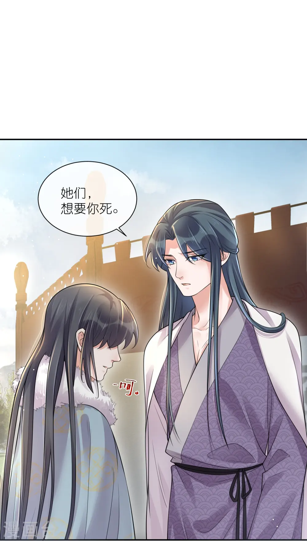 第115话 你不管我谁管我30